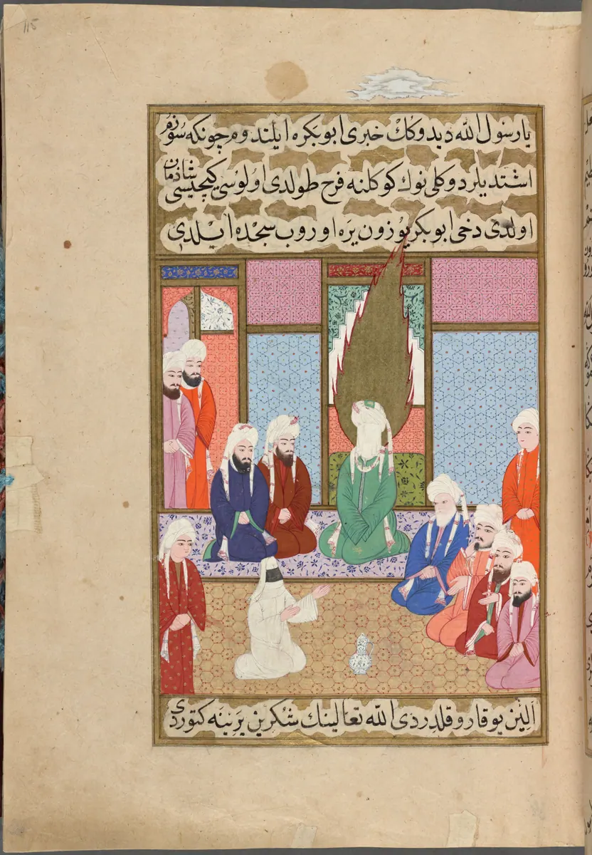 f. 115a (IIIF s0236); NYPL listesi: 115v — Mustafa Darîr, Siyer-i Nebî (Murad III nüshası, 1594-95), III. cilt minyatürü (New York Public Library)