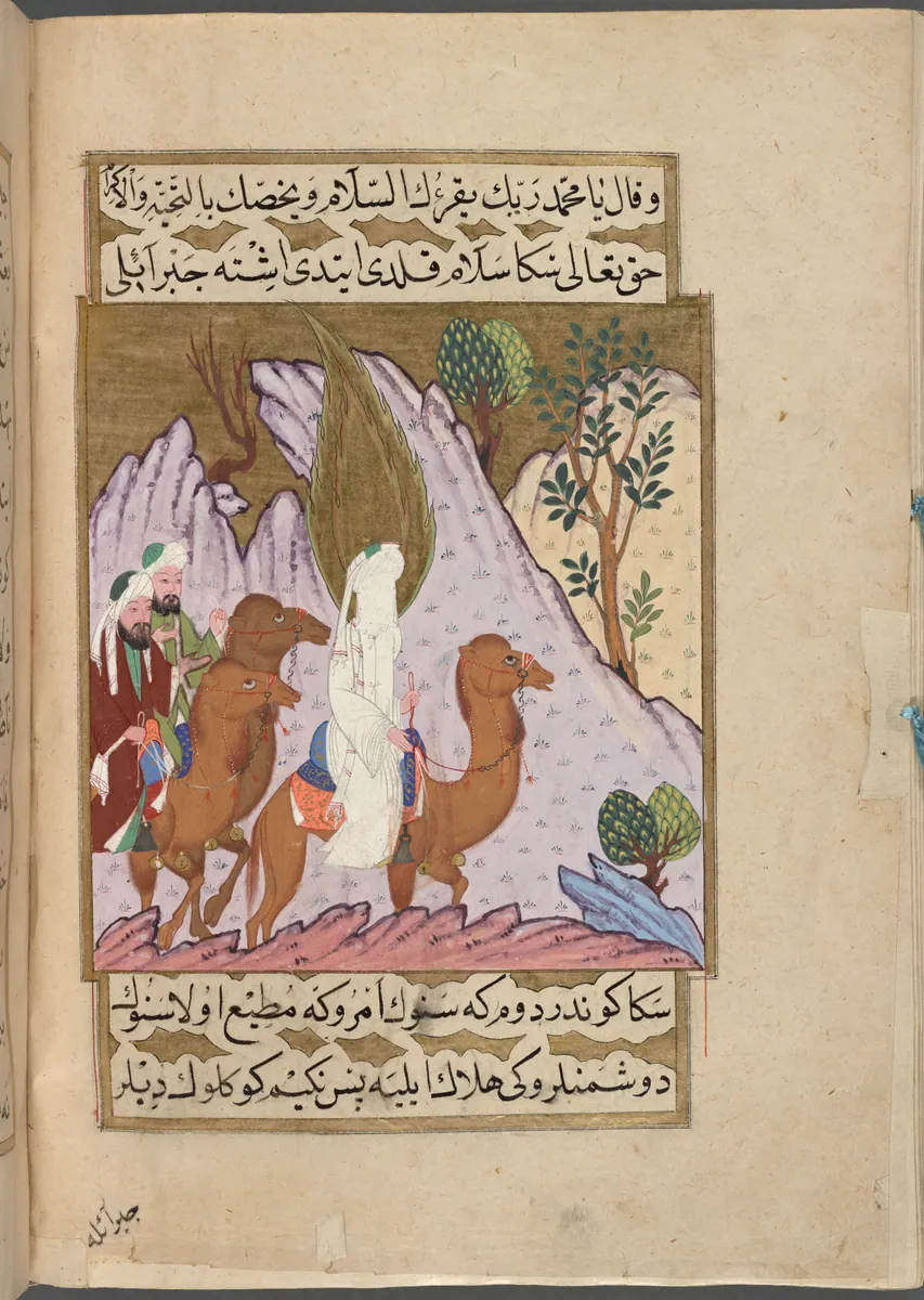 f. 132b (IIIF s0271); NYPL listesi: 133r — Mustafa Darîr, Siyer-i Nebî (Murad III nüshası, 1594-95), III. cilt minyatürü (New York Public Library)