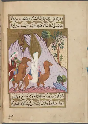 f. 132b (IIIF s0271); NYPL listesi: 133r