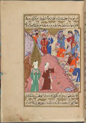 f. 136a (IIIF s0278); NYPL listesi: 136v