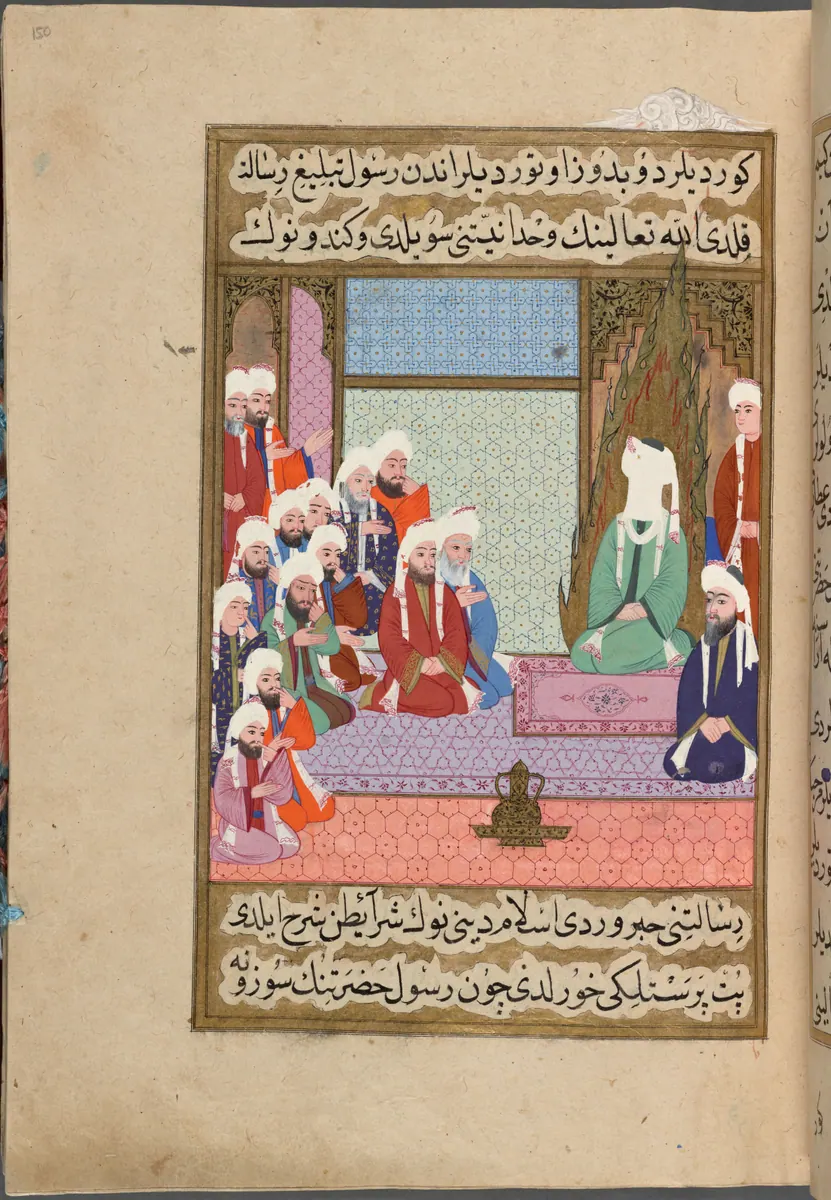 f. 150a (IIIF s0306); NYPL listesi: 150v — Mustafa Darîr, Siyer-i Nebî (Murad III nüshası, 1594-95), III. cilt minyatürü (New York Public Library)