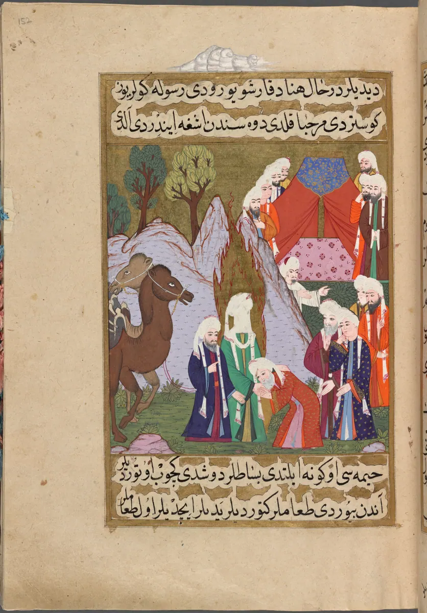 f. 152a (IIIF s0310); NYPL listesi: 152v — Mustafa Darîr, Siyer-i Nebî (Murad III nüshası, 1594-95), III. cilt minyatürü (New York Public Library)