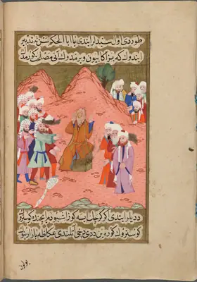 f. 155b (IIIF s0317); NYPL listesi: 156r