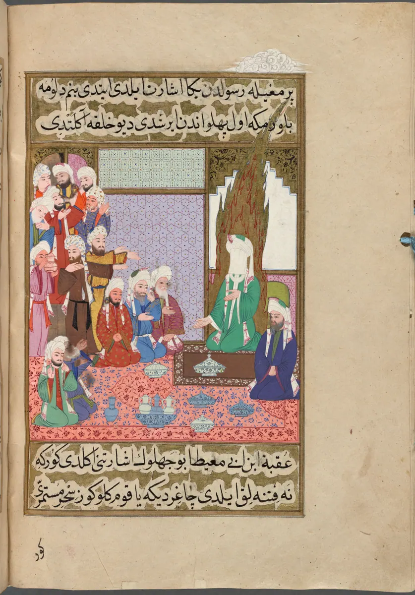 f. 157b (IIIF s0321); NYPL listesinde 157v — Mustafa Darîr, Siyer-i Nebî (Murad III nüshası, 1594-95), III. cilt minyatürü (New York Public Library)