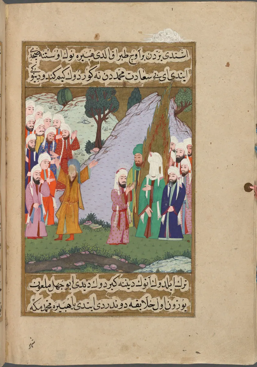 f. 163b (IIIF s0333); NYPL listesi: 164r — Mustafa Darîr, Siyer-i Nebî (Murad III nüshası, 1594-95), III. cilt minyatürü (New York Public Library)