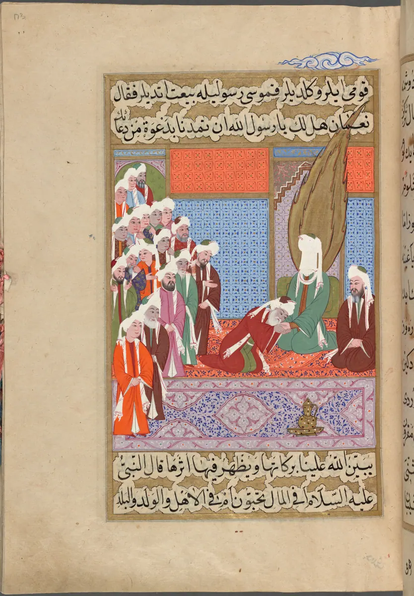 f. 173a (IIIF s0352); NYPL listesi: 173v — Mustafa Darîr, Siyer-i Nebî (Murad III nüshası, 1594-95), III. cilt minyatürü (New York Public Library)