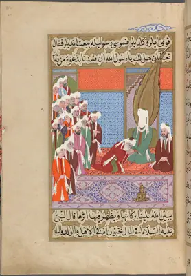 f. 173a (IIIF s0352); NYPL listesi: 173v