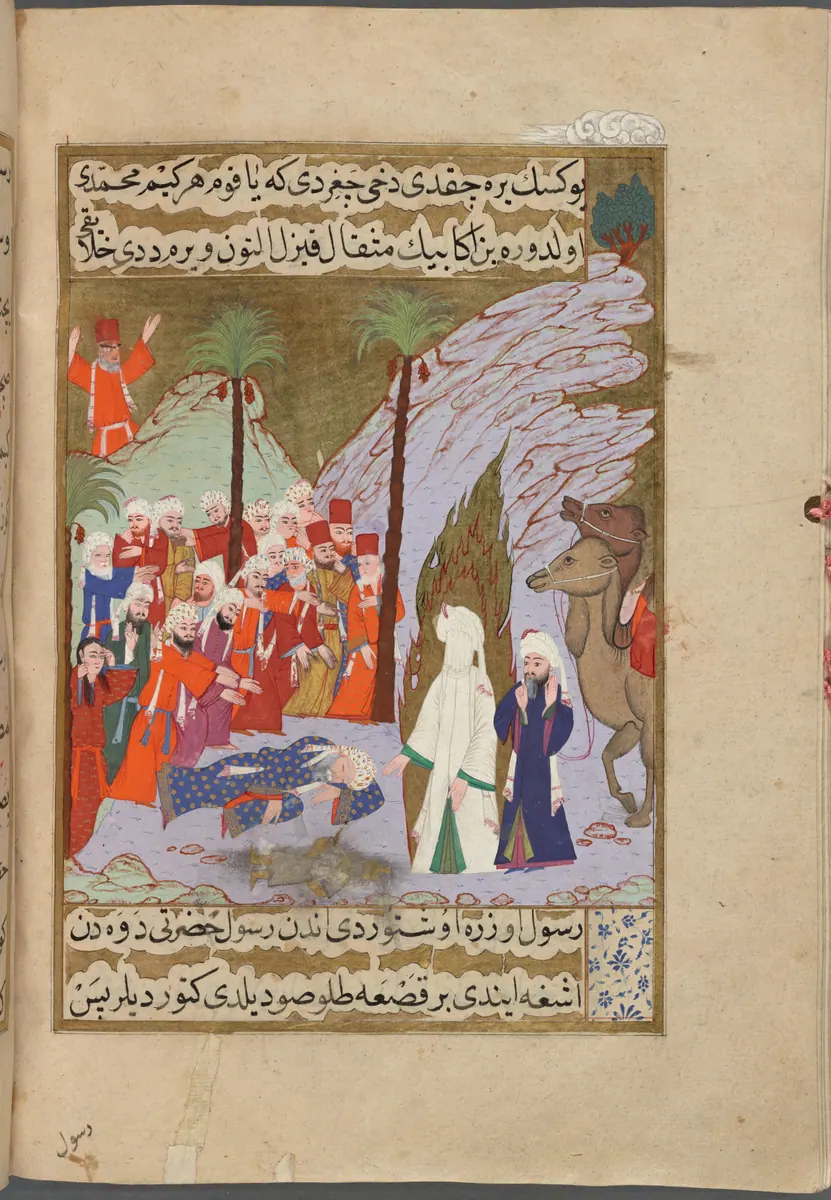f. 182b (IIIF s0367); NYPL listesi: 183r — Mustafa Darîr, Siyer-i Nebî (Murad III nüshası, 1594-95), III. cilt minyatürü (New York Public Library)