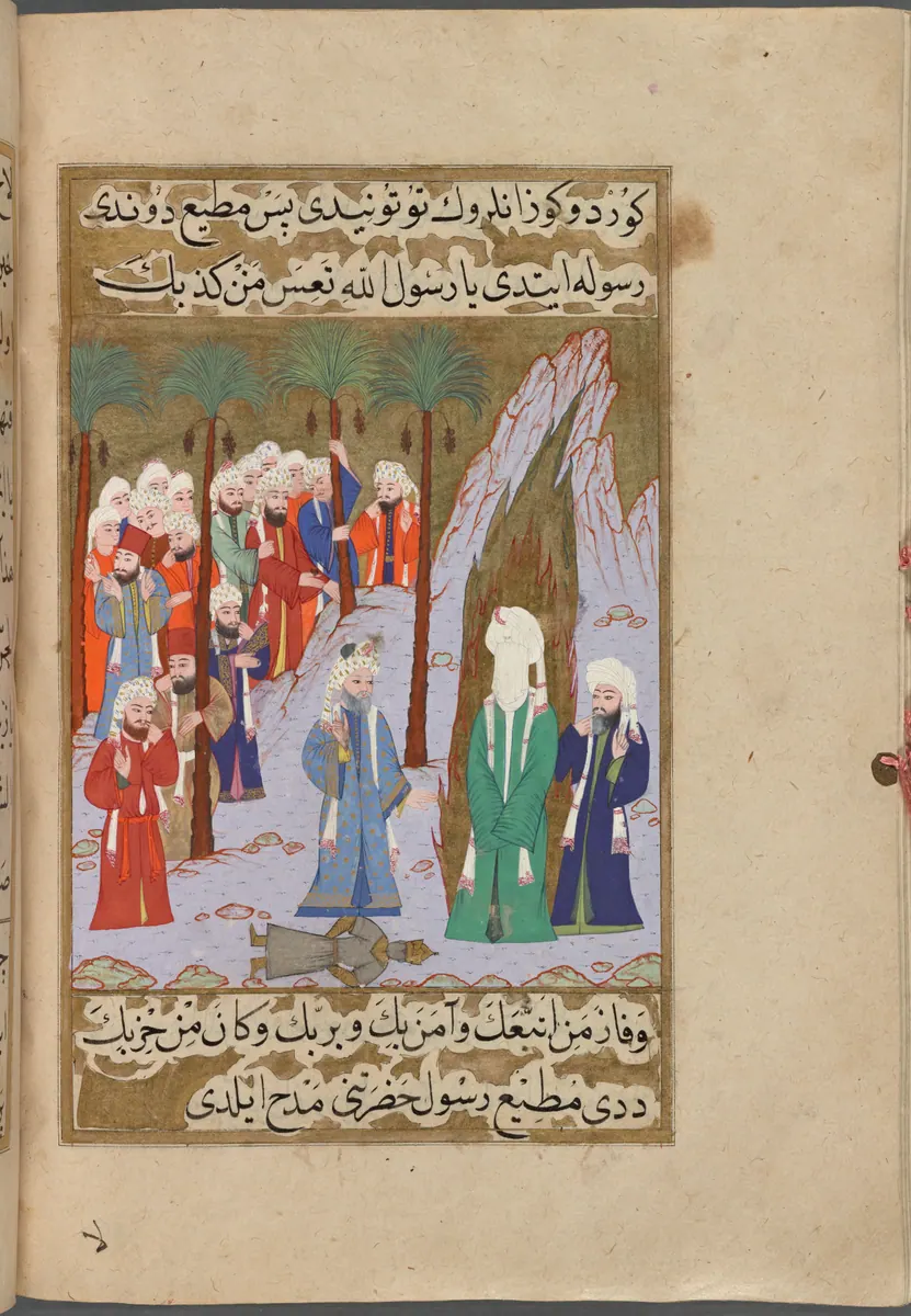 f. 184b (IIIF s0371); NYPL listesi: 185r — Mustafa Darîr, Siyer-i Nebî (Murad III nüshası, 1594-95), III. cilt minyatürü (New York Public Library)