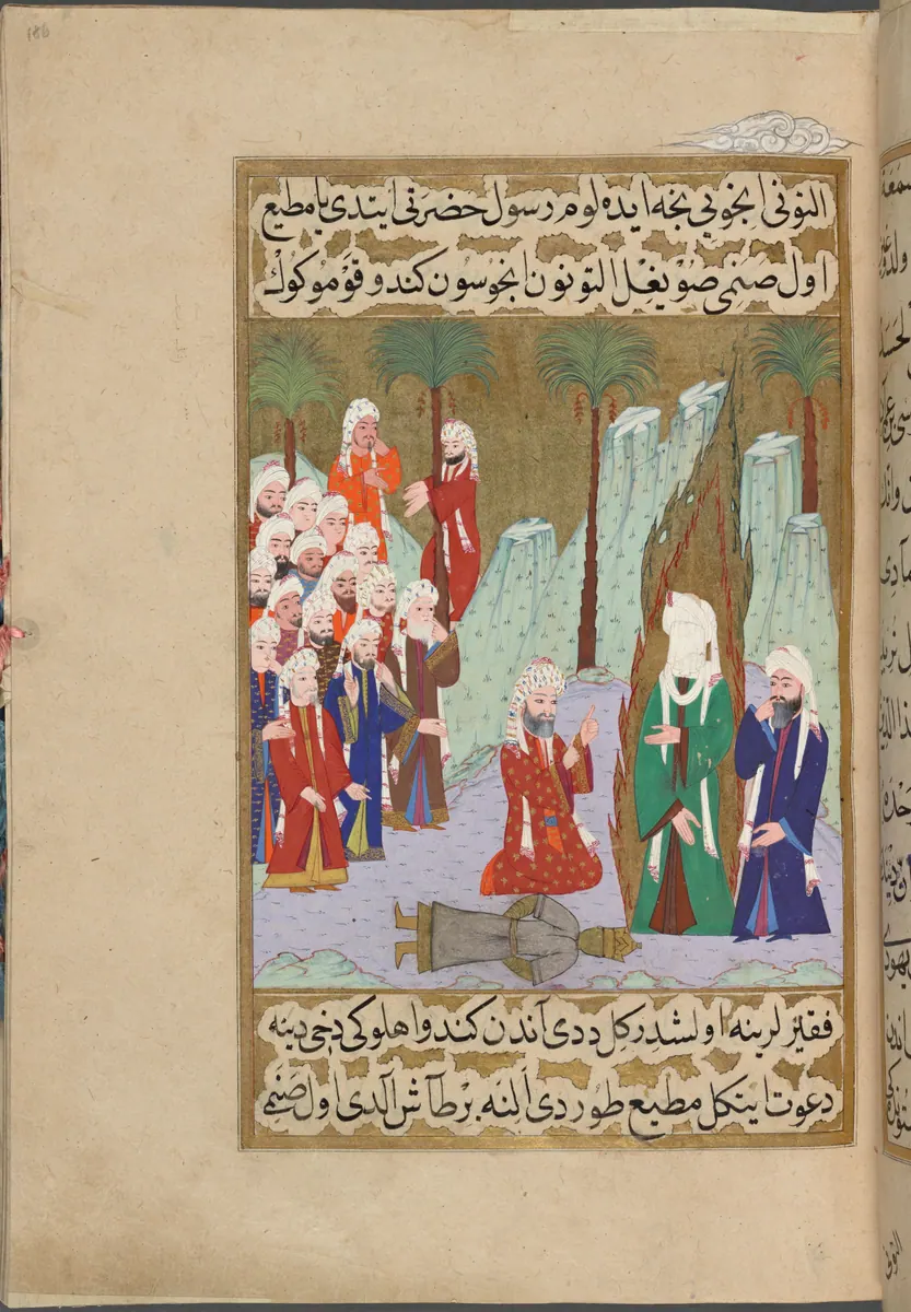 f. 186a (IIIF s0374); NYPL listesi: 186v — Mustafa Darîr, Siyer-i Nebî (Murad III nüshası, 1594-95), III. cilt minyatürü (New York Public Library)
