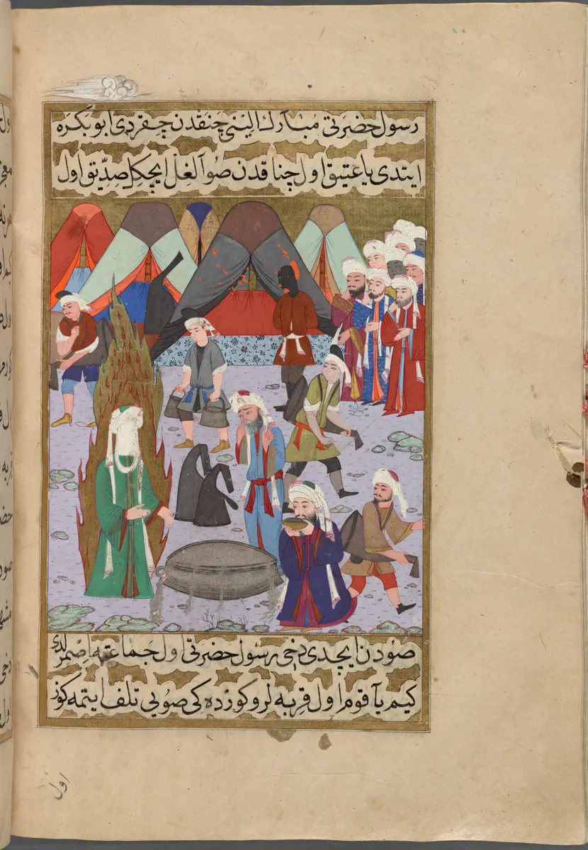 f. 190b (IIIF s0383); NYPL listesi: 191r — Mustafa Darîr, Siyer-i Nebî (Murad III nüshası, 1594-95), III. cilt minyatürü (New York Public Library)