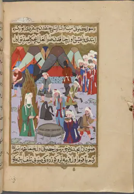 f. 190b (IIIF s0383); NYPL listesi: 191r
