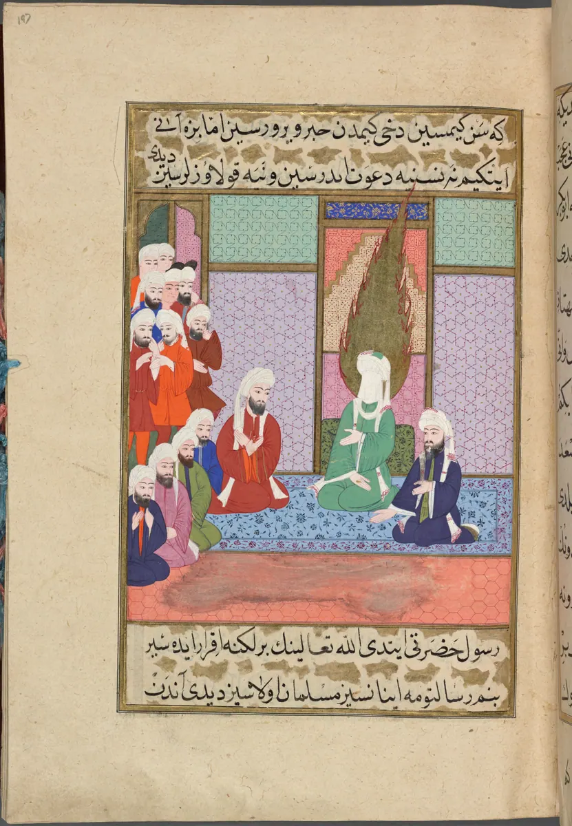 f. 197a (IIIF s0396); NYPL listesi: 197v — Mustafa Darîr, Siyer-i Nebî (Murad III nüshası, 1594-95), III. cilt minyatürü (New York Public Library)