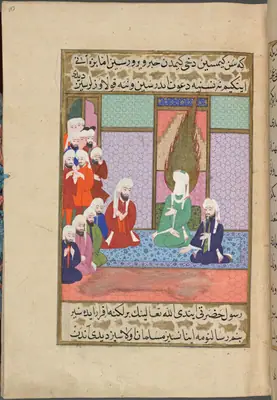 f. 197a (IIIF s0396); NYPL listesi: 197v