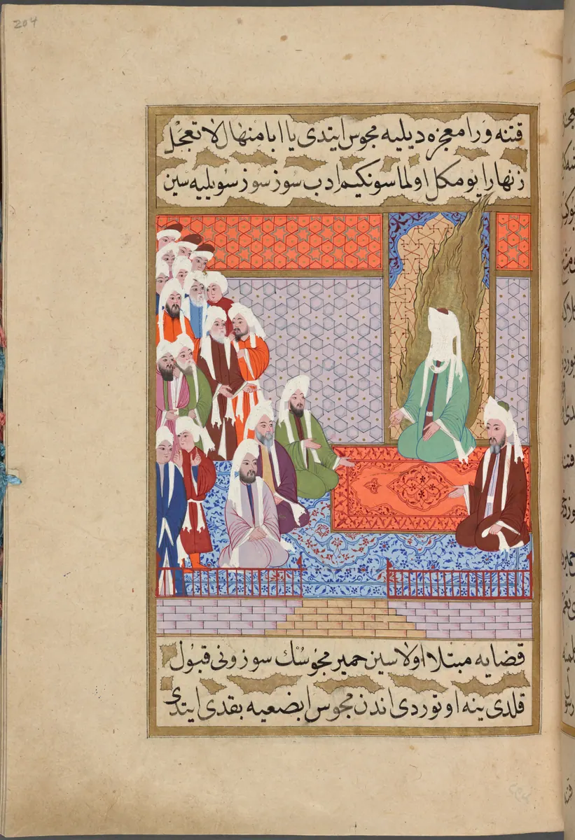 f. 204a (IIIF s0410); NYPL listesi: 204v — Mustafa Darîr, Siyer-i Nebî (Murad III nüshası, 1594-95), III. cilt minyatürü (New York Public Library)