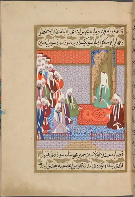 f. 204a (IIIF s0410); NYPL listesi: 204v