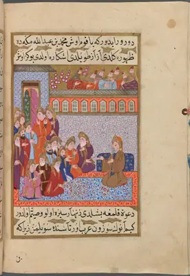 f. 211b (IIIF s0425); NYPL listesi: 212r