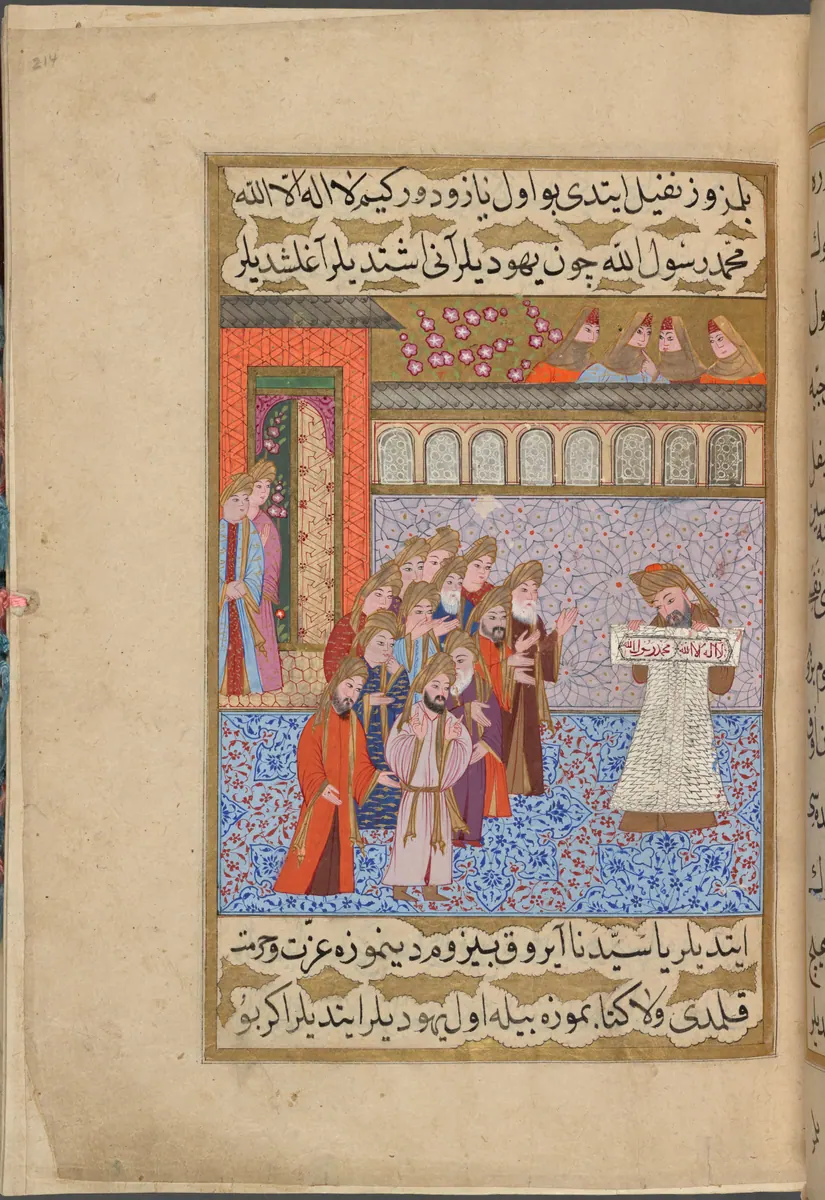 f. 214a (IIIF s0430); NYPL listesi: 214v — Mustafa Darîr, Siyer-i Nebî (Murad III nüshası, 1594-95), III. cilt minyatürü (New York Public Library)
