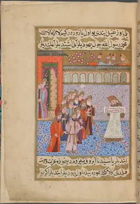 f. 214a (IIIF s0430); NYPL listesi: 214v