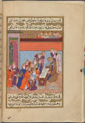 f. 215b (IIIF s0433); NYPL listesi: 216r