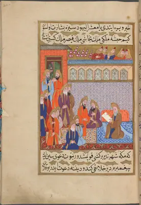 f. 218a (IIIF s0438); NYPL listesi: 218v