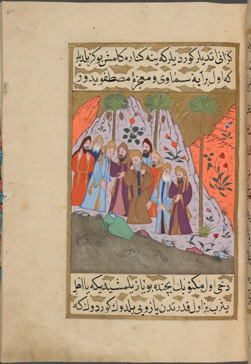 f. 220a (IIIF s0442); NYPL listesi: 220v — Mustafa Darîr, Siyer-i Nebî (Murad III nüshası, 1594-95), III. cilt minyatürü (New York Public Library)