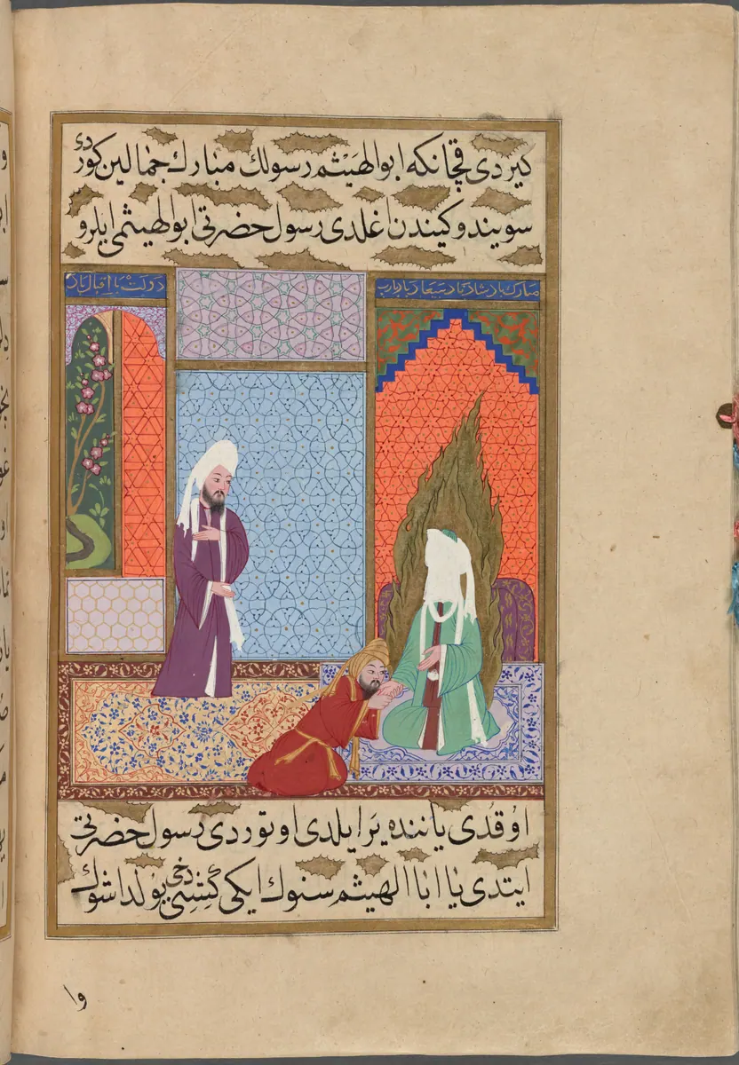 f. 227b (IIIF s0457); NYPL listesi: 228r — Mustafa Darîr, Siyer-i Nebî (Murad III nüshası, 1594-95), III. cilt minyatürü (New York Public Library)
