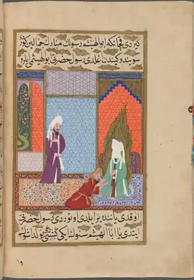 f. 227b (IIIF s0457); NYPL listesi: 228r