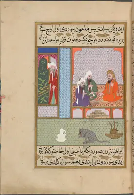 f. 230a (IIIF s0462); NYPL listesi: 230v