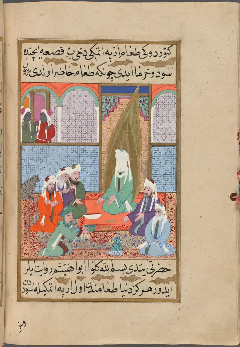 f. 232b (IIIF s0467); NYPL listesi: 233r — Mustafa Darîr, Siyer-i Nebî (Murad III nüshası, 1594-95), III. cilt minyatürü (New York Public Library)