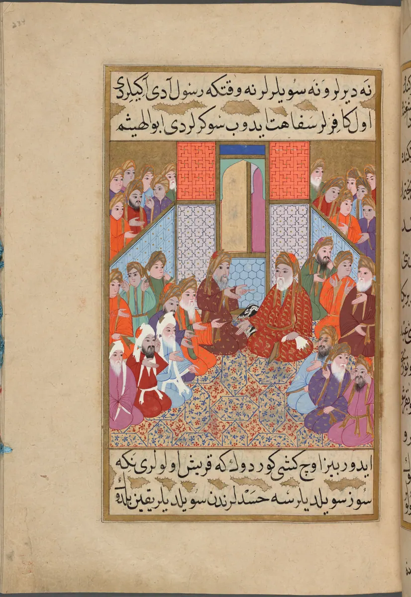 f. 234a (IIIF s0470); NYPL listesi: 234v — Mustafa Darîr, Siyer-i Nebî (Murad III nüshası, 1594-95), III. cilt minyatürü (New York Public Library)