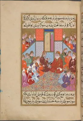 f. 234a (IIIF s0470); NYPL listesi: 234v