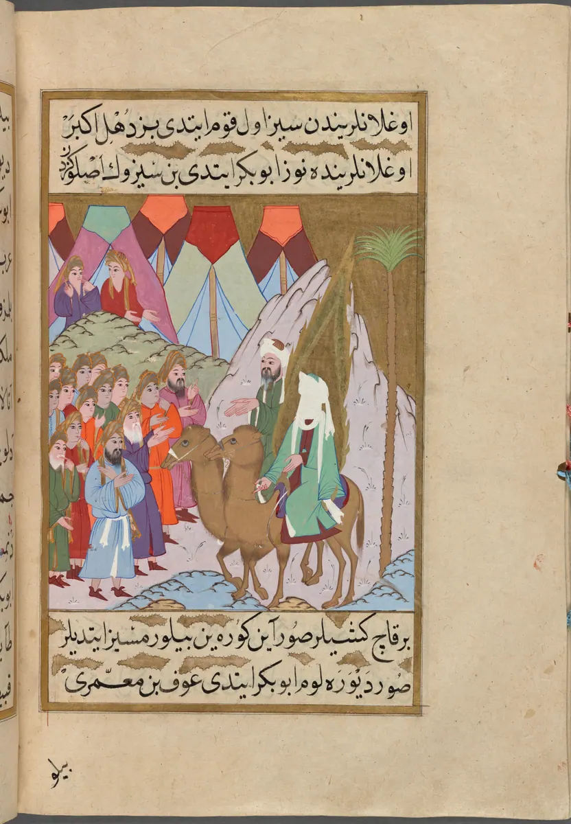f. 236b (IIIF s0475); NYPL listesi: 237r — Mustafa Darîr, Siyer-i Nebî (Murad III nüshası, 1594-95), III. cilt minyatürü (New York Public Library)