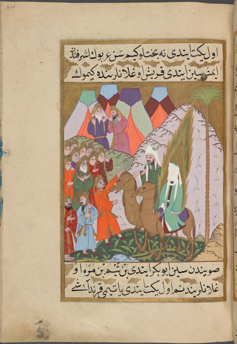 f. 238a (IIIF s0478); NYPL listesi: 238v — Mustafa Darîr, Siyer-i Nebî (Murad III nüshası, 1594-95), III. cilt minyatürü (New York Public Library)