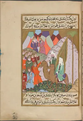 f. 238a (IIIF s0478); NYPL listesi: 238v