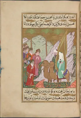 f. 240a (IIIF s0482); NYPL listesi: 240v