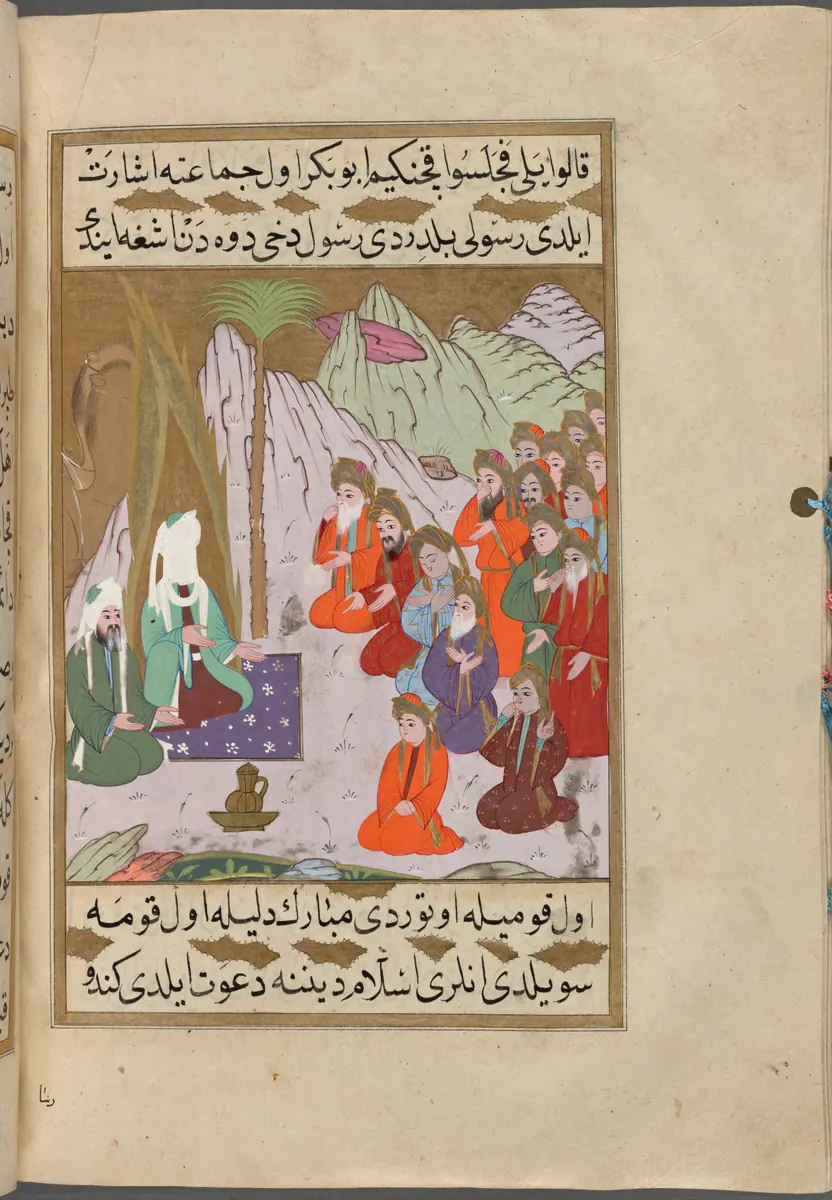 f. 241b (IIIF s0485); NYPL listesi: 242r — Mustafa Darîr, Siyer-i Nebî (Murad III nüshası, 1594-95), III. cilt minyatürü (New York Public Library)