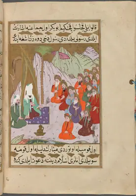 f. 241b (IIIF s0485); NYPL listesi: 242r