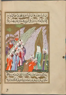f. 244b (IIIF s0491); NYPL listesi: 245r