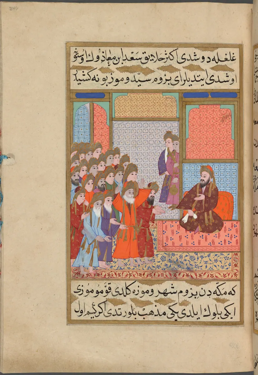 f. 246a (IIIF s0494); NYPL listesi: 246v — Mustafa Darîr, Siyer-i Nebî (Murad III nüshası, 1594-95), III. cilt minyatürü (New York Public Library)