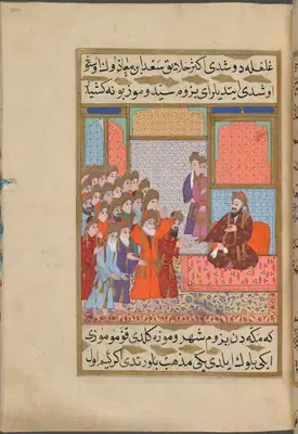 f. 246a (IIIF s0494); NYPL listesi: 246v