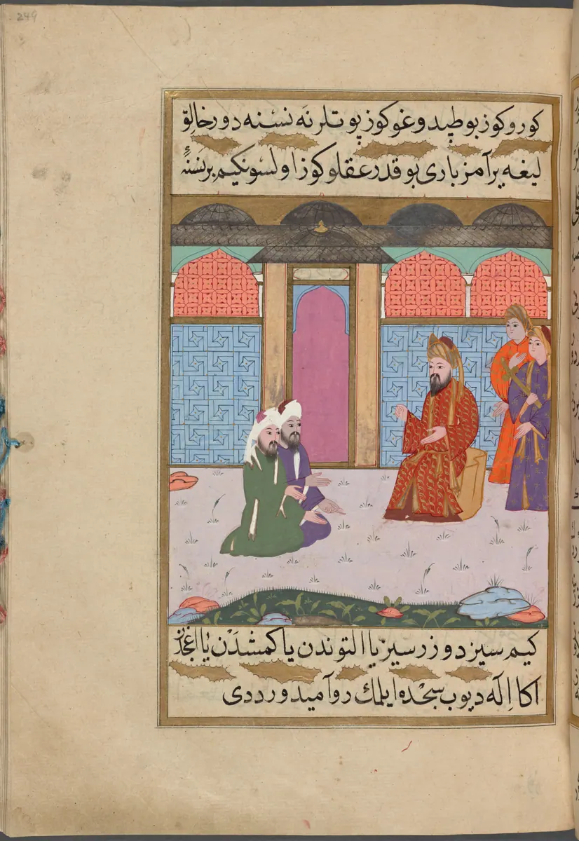 f. 249a (IIIF s0500); NYPL listesi: 249v — Mustafa Darîr, Siyer-i Nebî (Murad III nüshası, 1594-95), III. cilt minyatürü (New York Public Library)