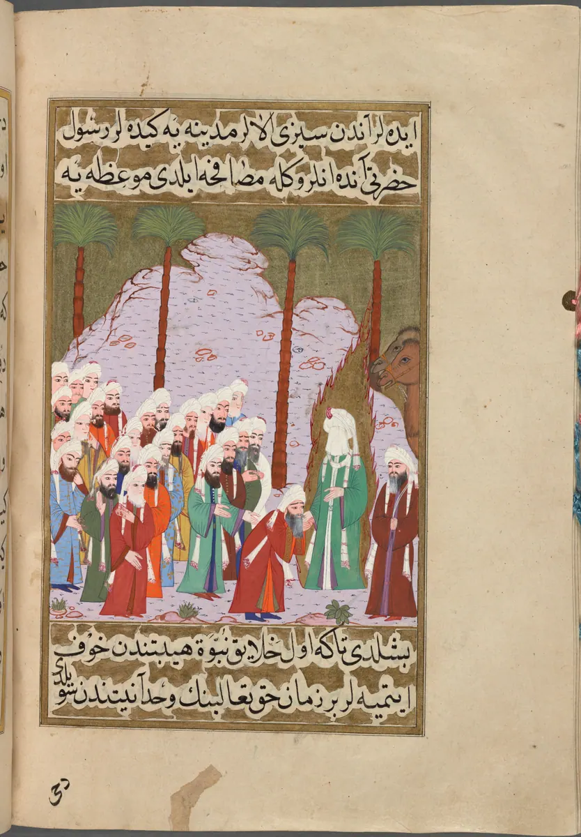 f. 254b (IIIF s0511); NYPL listesi: 255r — Mustafa Darîr, Siyer-i Nebî (Murad III nüshası, 1594-95), III. cilt minyatürü (New York Public Library)