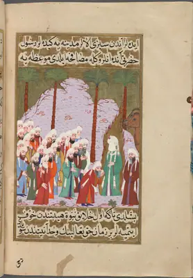 f. 254b (IIIF s0511); NYPL listesi: 255r
