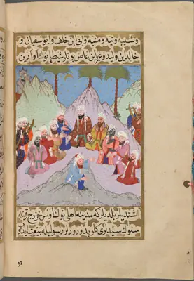 f. 258b (IIIF s0519); NYPL listesi: 259r
