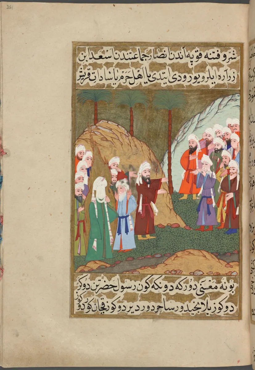 f. 261a (IIIF s0524); NYPL listesi: 261v — Mustafa Darîr, Siyer-i Nebî (Murad III nüshası, 1594-95), III. cilt minyatürü (New York Public Library)