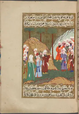f. 261a (IIIF s0524); NYPL listesi: 261v