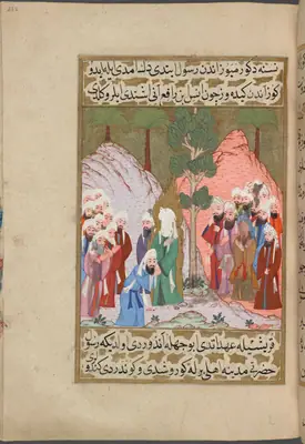 f. 262a (IIIF s0526); NYPL listesi: 262v