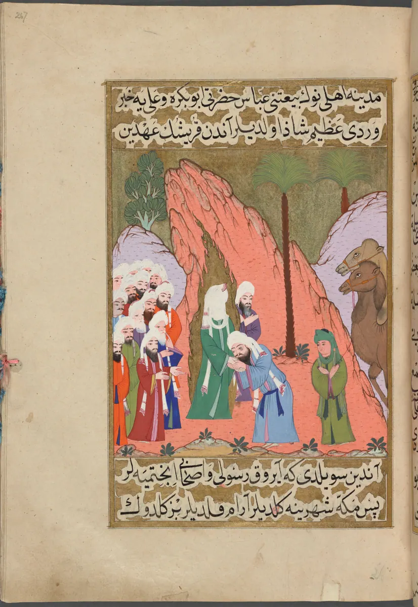 f. 267a (IIIF s0536); NYPL listesi: 267v — Mustafa Darîr, Siyer-i Nebî (Murad III nüshası, 1594-95), III. cilt minyatürü (New York Public Library)