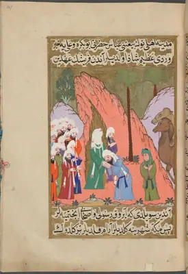 f. 267a (IIIF s0536); NYPL listesi: 267v